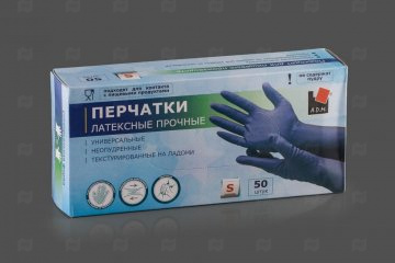 Перчатки латексные HIGH RISK синие S 50шт оптом, Перчатки латексные HIGH RISK синие S 50шт поставщик, купить Перчатки латексные HIGH RISK синие S 50шт, приобрести Перчатки латексные HIGH RISK синие S 50шт, заказать Перчатки латексные HIGH RISK синие S 50шт, Перчатки латексные HIGH RISK синие S 50шт с доставкой, Перчатки латексные HIGH RISK синие S 50шт во Владивостоке, Перчатки латексные HIGH RISK синие S 50шт в Хабаровске